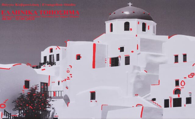 TOPOSIMA