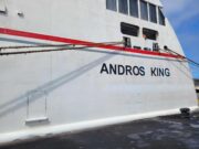 Έρχεται στις Κυκλάδες το νέο πλοίο της GOLDEN STAR FERRIES