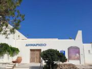 Ψήφισμα του δημ. συμβουλίου Πάρου για τον θάνατο του πρ. δημάρχου, Στ. Φραγκούλη