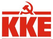 Η Τ.Ε. Κυκλάδων του ΚΚΕ για τον χαμό Κ. Ροκονίδα