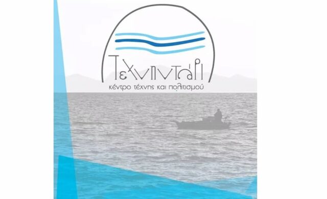 texnitari-1