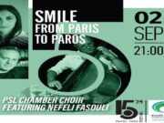 “Smile from Paris to Paros” στο Πάρκο Πάρου