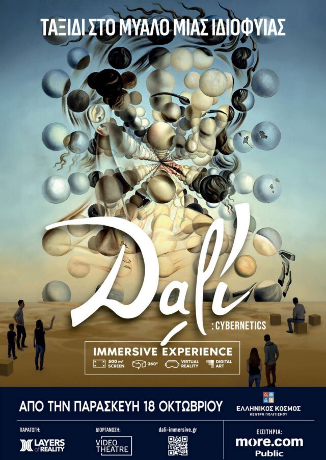 Dali