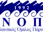 Νέο ΔΣ στον Ναυτικό Όμιλο Πάρου