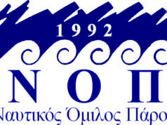 Νέο ΔΣ στον Ναυτικό Όμιλο Πάρου