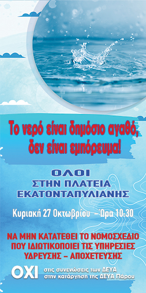 deyap