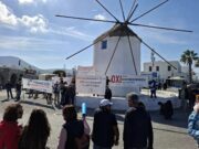 Νέα ερώτηση στη Βουλή για τη ΔΕΥΑ Πάρου
