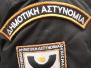 Καθυστέρηση στις προσλήψεις της δημοτικής αστυνομίας | Πόσες θέσεις προβλέπονται για Πάρο
