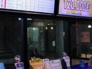 Τυχερά παιχνίδια / Τζόγος μεγαλύτερος από τις δαπάνες για Υγεία και Παιδεία