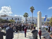 Εορτασμός της 28ης Οκτωβρίου 1940 σε Πάρο και Αντίπαρο