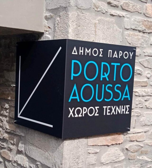 portoaousa1