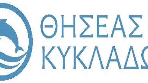 Διαδικτυακά εργαστήρια από τον “Θησέα” Κυκλάδων