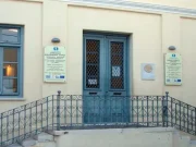 Αλλαγή ωραρίου δημοτικής βιβλιοθήκης