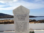 Εκδήλωση δρομέων στην Αντίπαρο για την ημέρα της Εθνικής Αντίστασης