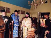 Κατανυχτικός Εσπερινός στο Μαράθι