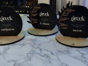 Βραβείο Καλύτερου Προορισμού Πολυτελείας στην Αντίπαρο!