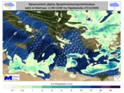 Η κακοκαιρία «Elena» επηρεάζει τις Κυκλάδες