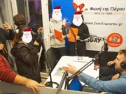 Εορταστικές ευχές και παραδοσιακά κάλαντα στον… αέρα του «Paros Voice» (Video)