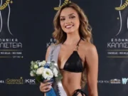 Σταρ Ελλάς η Θεσσαλονικιά Στέλλα Μιχαηλίδου