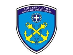 Τραυματισμός επιβατιδών σε Ε/Γ-Ο/Γ πλοίο στην Πάρο