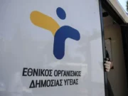 Δύο θάνατοι στην Ελλάδα από τον ιό του Δυτικού Νείλου