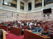 Το ΓΕ.Λ. Πάρου στην Ελληνική Βουλή