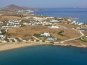 Όλες οι παρατάξεις του δημοτικού συμβουλίου Πάρου για την κατασκευή νέου εμπορικού λιμένα στο Καμινάκι