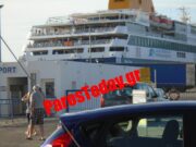 Ενισχύστε άμεσα το λιμενικό σώμα στην Πάρο