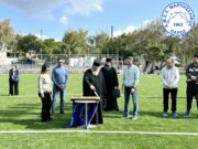 Κοπή πίτας και άλλες δραστηριότητες από τον ΑΜΕΣ Μαρπησσαϊκό