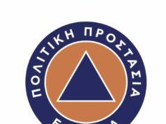 Πολύ υψηλός κίνδυνος πυρκαγιάς την Πέμπτη 13 Αυγούστου στις Κυκλάδες