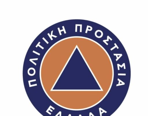Πολύ υψηλός κίνδυνος πυρκαγιάς την Πέμπτη 13 Αυγούστου στις Κυκλάδες