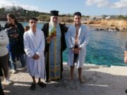 Με μεγαλοπρέπεια και συμμετοχή κόσμου τα Θεοφάνεια σε Πάρο και Αντίπαρο (ΦΩΤΟ)
