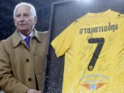 “Έφυγε” από τη ζωή ο Σταματιάδης | Φτωχότερη η ΑΕΚ