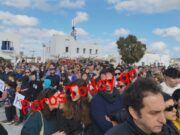 Κύμα οργής στην Πάρο για τα Τέμπη | Δείτε το βίντεο από τη συγκέντρωση