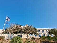 Ο δήμος Πάρου αναζητά ακίνητο για τη δημιουργία μονάδας αιμοκάθαρσης