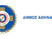 Δωρεά απορριμματοφόρου στην Πάρο από τον δήμο Αθηναίων