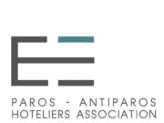 Νέο ΔΣ στην Ένωση Ξενοδόχων Πάρου – Αντιπάρου
