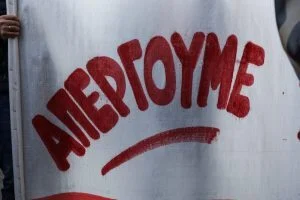 apergia