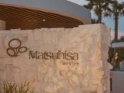 Χρυσοί Σκούφοι 2026 | Ποιο εστιατόριο διακρίθηκε από την Πάρο;