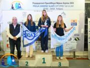 Με 8 κύπελλα γύρισε ο Ν.Ο. Πάρου από το περιφερειακό πρωτάθλημα