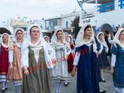Υπερηφάνια από τα νιάτα της Πάρου για την 25η Μαρτίου 1821