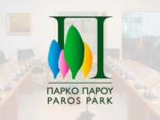 «Όπερα σε 3 τάξεις» στην Πάρο