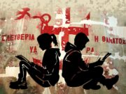 Νάουσα: Θεατρική παράσταση για την 25η Μαρτίου