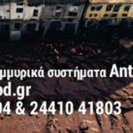 AntiFlood