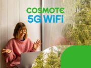 COSMOTE 5GWiFi: Γρήγορο σταθερό internet και στην Πάρο, με τη δύναμη του COSMOTE 5G