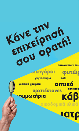 https://dounai-lavein.gr/catalog/