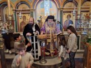 Με τους μαθητές του σχολείου Αγκαιριάς ο Μητροπολίτης κ. Καλλίνικος
