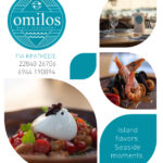 omilos-restaurant