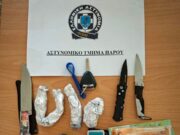Σύλληψη 29χρονου αλλοδαπού στην Πάρο για ναρκωτικά με εκκρεμή καταδίκη… 19 ετ. και 9 μηνών