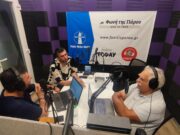 Συνέντευξη Θ. Καρποδίνη, για το Πολιτιστικό Πρόγραμμα 2025 του Πάρκου Πάρου